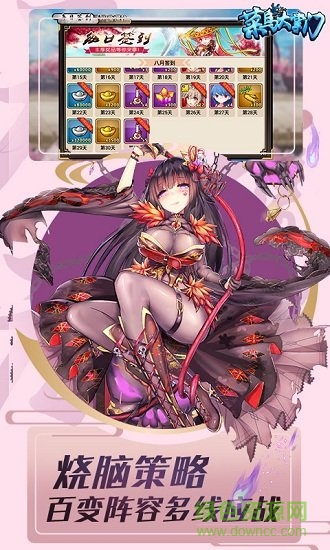 菜鳥大掌門滿v變態(tài)版 v1.0.2 安卓版公益服 0