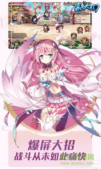 菜鳥大掌門滿v變態(tài)版 v1.0.2 安卓版公益服 2