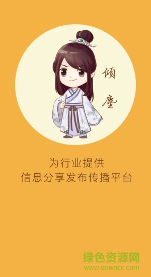 樂(lè)動(dòng)漫 v1.0.3 安卓版 0