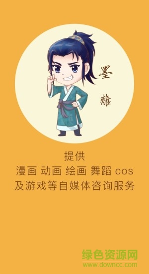 樂(lè)動(dòng)漫app 樂(lè)動(dòng)漫app下載