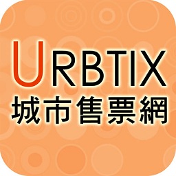 my urbtix apk(購票服務(wù))