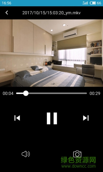 有我看家蘋果軟件 v3.1.10 ios版 3