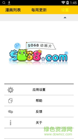 5068動(dòng)漫網(wǎng)