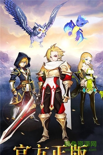 吟龍訣內(nèi)購下載