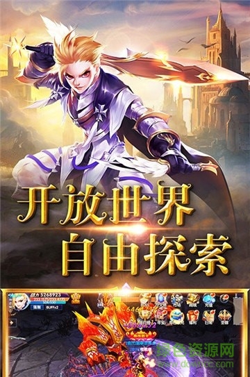 吟龍訣無限鉆石版 v1.0.0 安卓版 0