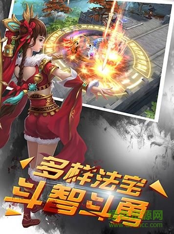 龙吟传说 龙吟传说手游