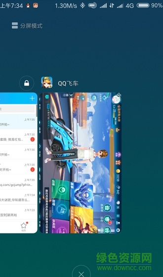 低內(nèi)存殺手優(yōu)化軟件 低內(nèi)存優(yōu)化apk