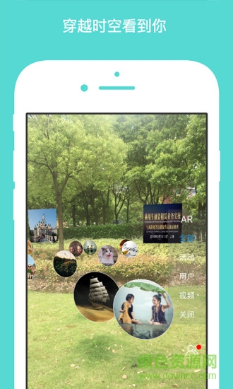 coveer相機(jī) v2.5.5.0 最新版 1