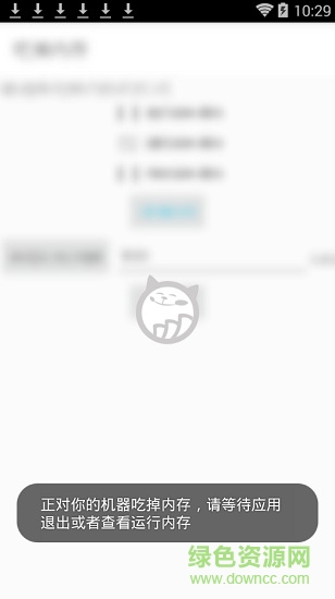 吃掉內(nèi)存優(yōu)化版