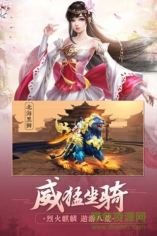 荒世的傳說官方版 v1.15.5 安卓正版 0