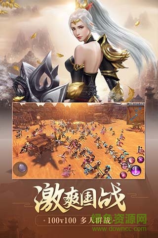 荒世的傳說官方版 v1.15.5 安卓正版 2