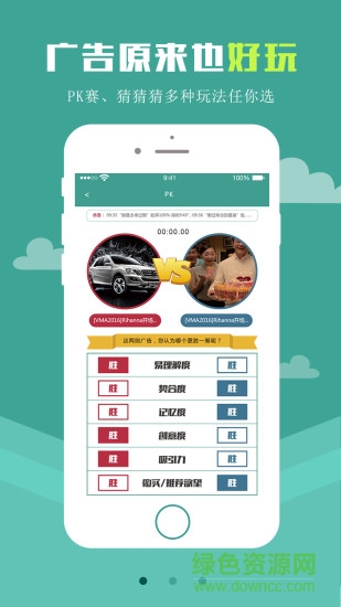U點(diǎn)測(cè)評(píng)app v1.12 安卓版 0