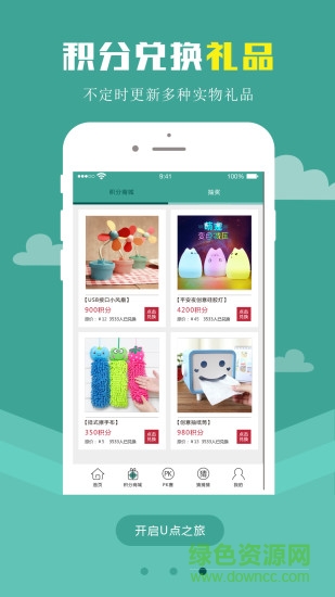 U點(diǎn)測(cè)評(píng)最新版 U點(diǎn)測(cè)評(píng)最新版