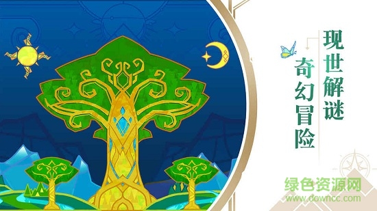 網(wǎng)易悠夢2官方版 v1.18 安卓版 2