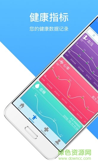 小域精靈 小域精靈app下載