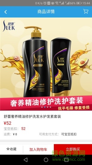 寶豆網(wǎng) v1.5 安卓版 0