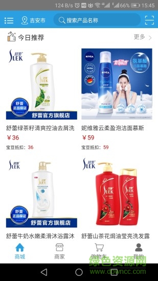 寶豆網(wǎng)手機版下載