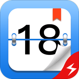 瑪雅日歷極速版手機(jī)版