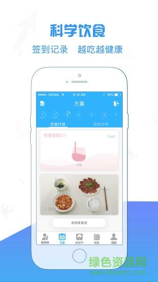 康昔生活軟件 v2.0.3 安卓版 1