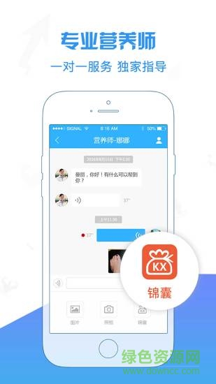 康昔生活軟件 v2.0.3 安卓版 0