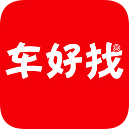 車好找