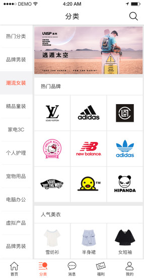 購一購app 購一購app下載