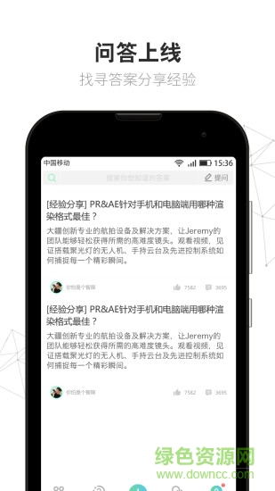 中國航拍網(wǎng)軟件 v3.1.3 安卓版 1