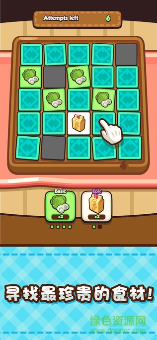 美食小廚神無限鉆石版 v1.7.0 安卓內(nèi)購版 3