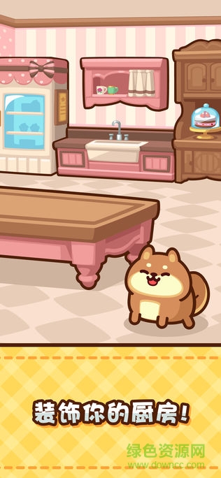 美食小廚神無限鉆石版 v1.7.0 安卓內(nèi)購版 1