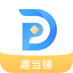 趣當(dāng)鋪