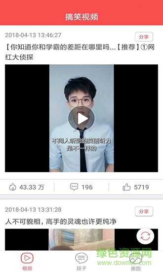 抖浪短視頻手機版 v10.0.0 安卓版 2