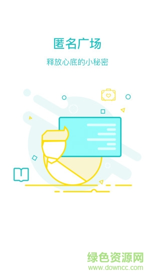 記生蟲app 記生蟲app下載