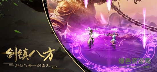 山海經(jīng)異獸吞噬進(jìn)化游戲 v5.9.0 安卓版 2