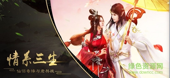 山海經(jīng)異獸吞噬進(jìn)化游戲 v5.9.0 安卓版 0