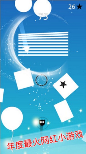 保護(hù)前行氣球 v1.0.2 安卓版 0