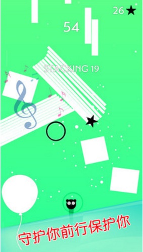 保護(hù)前行氣球 v1.0.2 安卓版 2