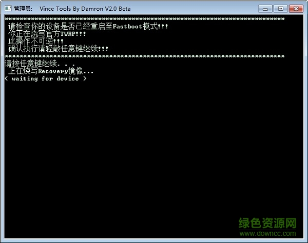 紅米5 plus刷機(jī)軟件 v2.0.1 官方Beta版 1