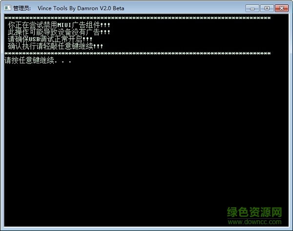 紅米5 plus刷機(jī)工具 紅米5 plus刷機(jī)軟件