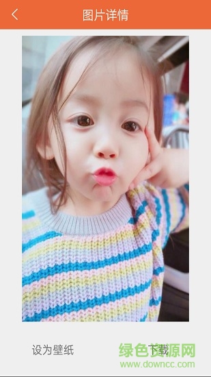 圖庫壁紙手機版 v1.0 安卓版 2