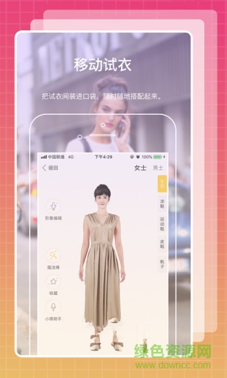 南瓜新衣app 南瓜新衣app下载