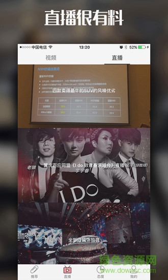 天天汽車手機(jī)版0