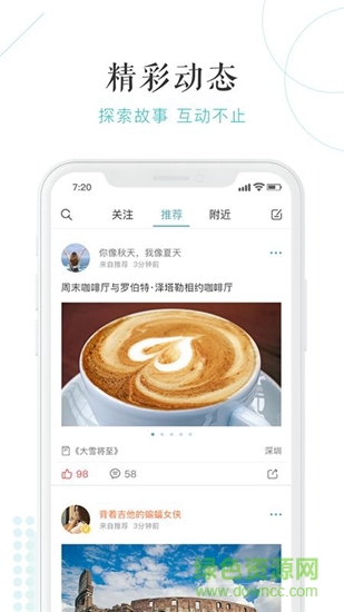 摩卡閱讀 v2.3.1 安卓版 1