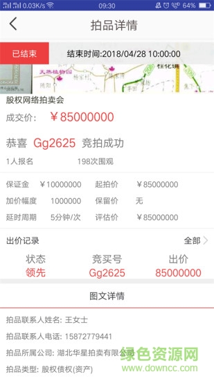 創(chuàng)拍網(wǎng) v1.0.4 安卓版 0