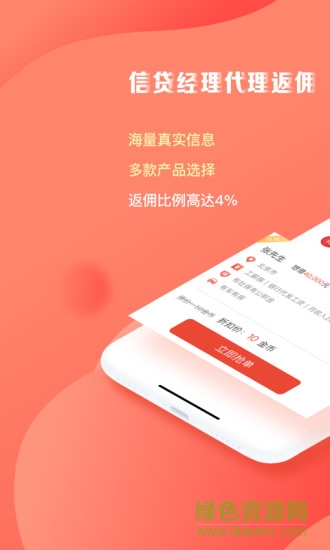 幫加加 幫加加app下載