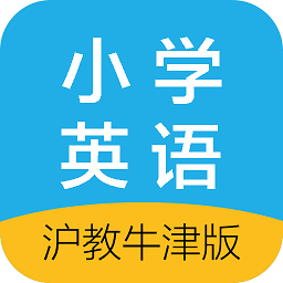 滬教版小學(xué)英語(yǔ)課本牛津版