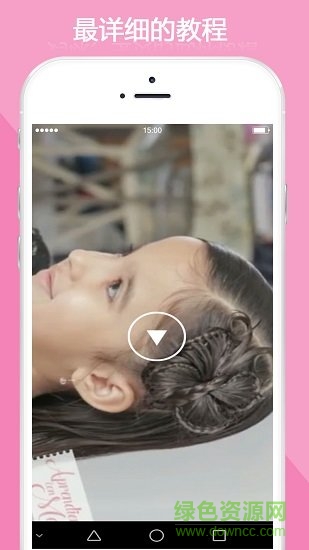 學(xué)編發(fā)教程app 學(xué)編發(fā)教程軟件