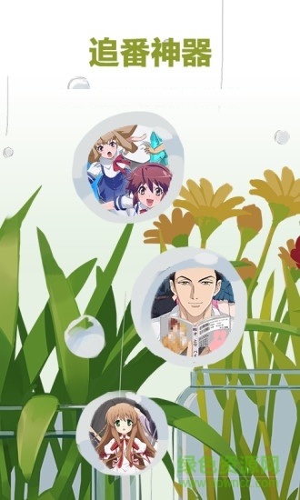 呢哩呢哩nilinili app v1.0.0 安卓版 0