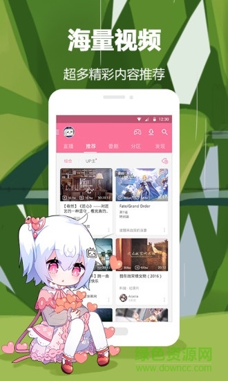呢哩呢哩top nilinili app
