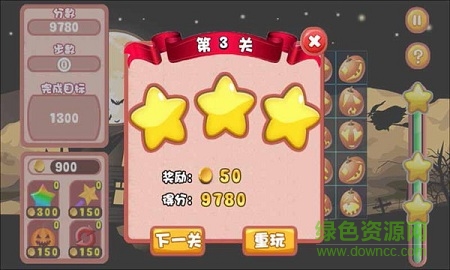 萬圣節(jié)愛消除 v1.5 安卓版 0