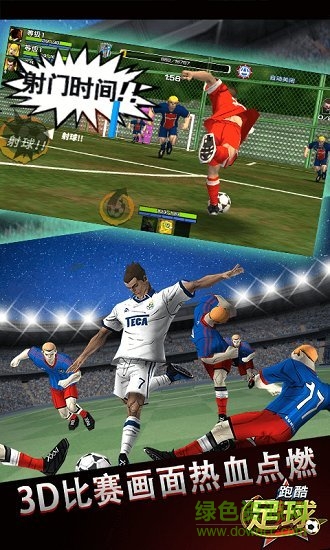 跑酷足球內(nèi)購 v1.0.7 安卓無限金幣版 1